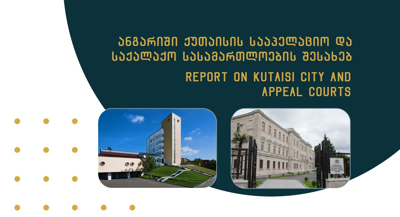Report on Kutaisi City and Appeal Courts
